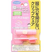 びびリクエスト 1点 まとめ商品 新商品】アベイル限定、こびとづかん「3足組冷感ソックス」4/6